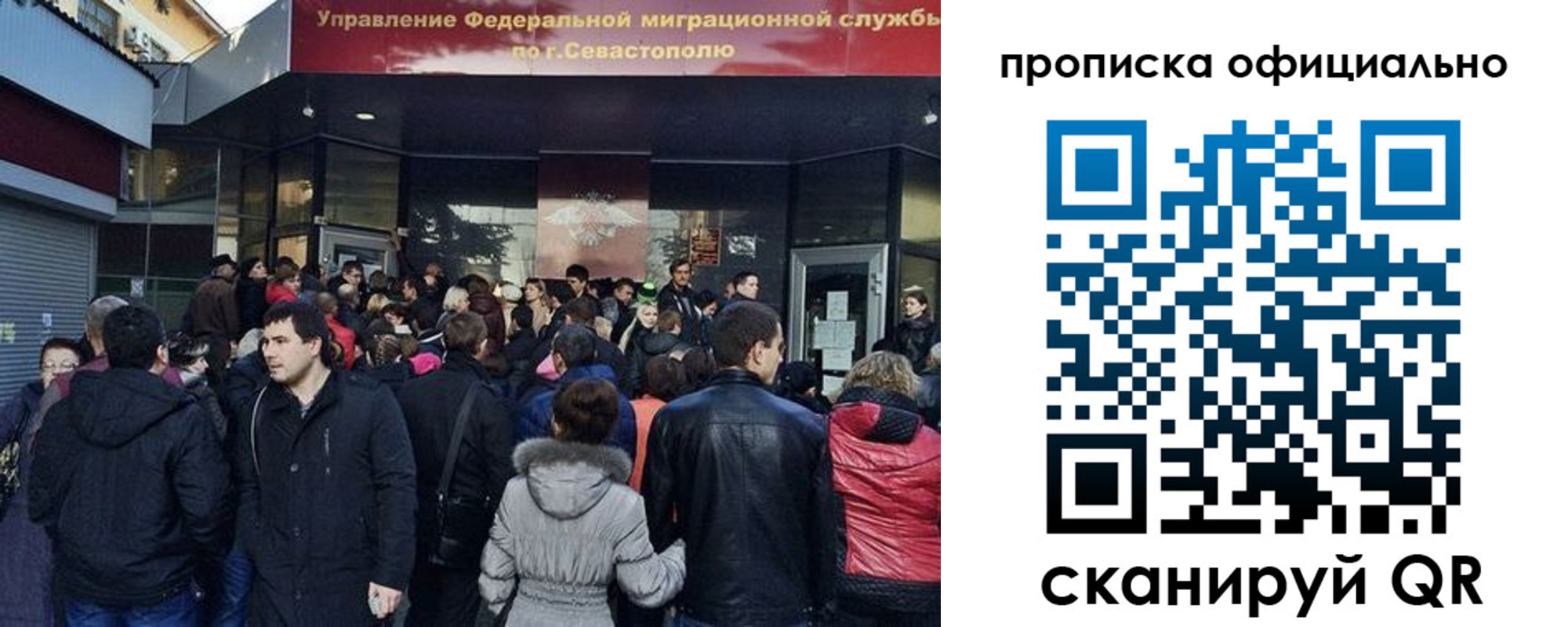 прописка в квартире в Грозном