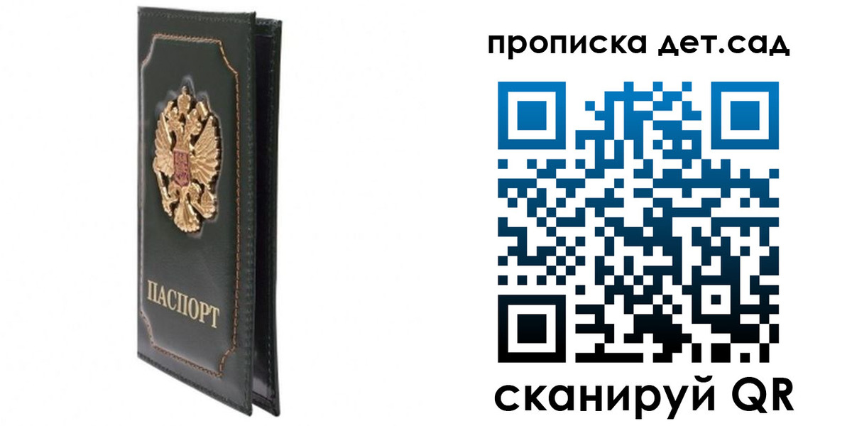 временная регистрация адрес в Грозном